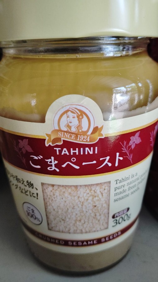 Tahini 300g